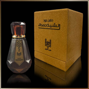 دهن عود الشيخ حمدان | Sheikh Hamdan’s oud oil