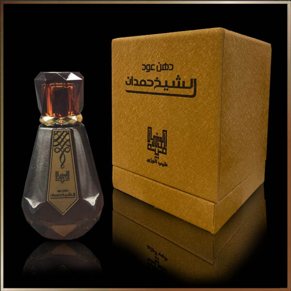 دهن عود الشيخ حمدان | Sheikh Hamdan's oud oil