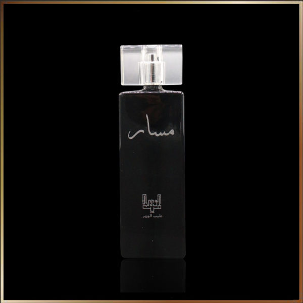 مسار | Masar