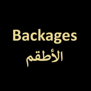 الأطقم | Packages